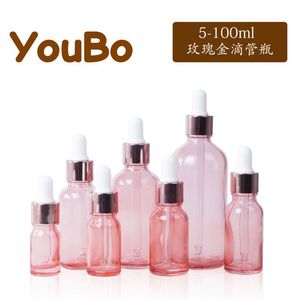 ขวดหยดแก้วสีโรสโกลด์ YouBo ขนาด 5-100 มล. สำหรับบรรจุเครื่องสำอางและน้ำมันหอมระเหย พกพาสะดวก - Product Image 5