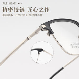 Montures de lunettes rectangulaires pour hommes en titane-manganèse 9010, légères, monture complète, verres en plastique - Product Image 4