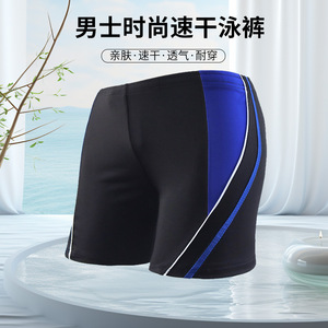 Men's Color Blocking Swim Trunks Quick Dry Mid Waist <b>Board</b> Shorts Adult Size YK1758 - Product Image 2