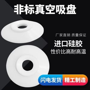 Ventosa de vacío con brida estándar, fuerza de succión de 1000 N para manipulación de metales, uso industrial neumático - Product Image 5