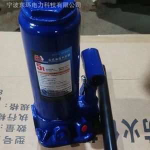 Gatos Hidráulicos Verticales de Acero con Capacidad de 3 Toneladas, Variantes de 2T a 50T - Product Image 1