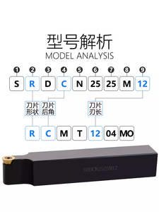 Srdcn srdcn2020k12 srdcn1616h06 srdcn2525m16 srdcn2525m08 CNC vít loại bên ngoài chuyển công cụ chủ cho rcmx/rcmt chèn Mia - Product Image 4