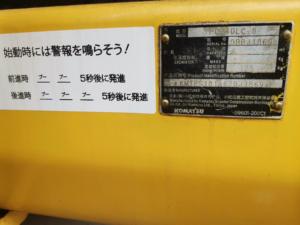 Excavatrice sur chenilles d'occasion Komatsu PC240LC-8 de haute qualité, modèles Komatsu PC200, PC220, PC240, PC300 en stock à Shanghai - Product Image 4