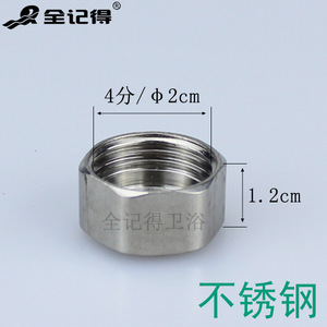 ฝาปิดท่อเกลียวใน 4/6 จุด ทำจากทองแดง/สแตนเลส อุปกรณ์ประปาห้องน้ำ รวมถึงสายยาง - Product Image 4