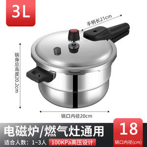 Casserole à pression en acier inoxydable Zhigao 304, 16-32 cm, anti-explosion, pour cuisinières à gaz et à induction - Product Image 3