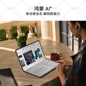 Nuevo MateBook Fold Extraordinary Master Ultrafino con Sistema HarmonyOS 5 (HPR-W72 32G SSD Metal Skywhite) - Product Image 5