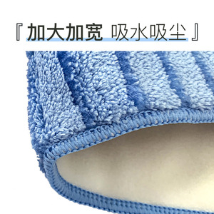 Campanelli Microfiber Mop Head Rectangular Strong Absorption Reusable Household Cleaning - Product Image 3