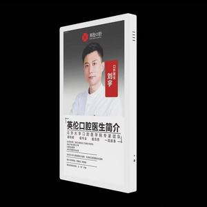 21.5 inch siêu mỏng Android tablet cho kỹ thuật số biển Ánh Sáng Trọng lượng 21.5 ''LCD treo tường quảng cáo hiển thị thang máy - Product Image 2