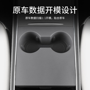 Tapis de tableau de bord en silicone pour Tesla Model Y 3, protection complète du support de gobelet central - Product Image 2