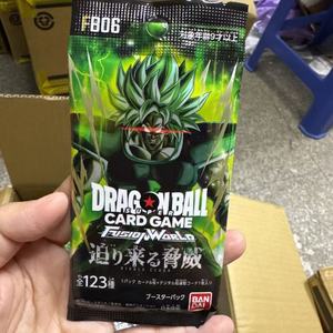 BandaiED Oficial <span class=keywords><strong>Dragon</strong></span> <span class=keywords><strong>Ball</strong></span> Super Card Game Fusion World FB06 Aporcando a la amenaza Material de papel Hecho en Japón - Product Image 1
