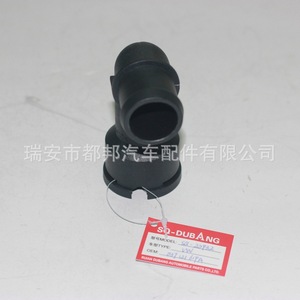 Sq-22f32เชื่อมต่อท่อน้ำหล่อเย็นสำหรับที่นั่ง Volkswagen Ibiza Passat 037121619A - Product Image 1