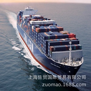 Agente de Envío Exprés Zuomao Lcl, Mercancías Generales, Origen China - Product Image 2