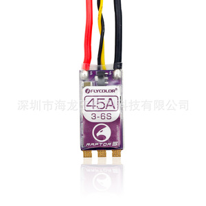 20A Raptor5 Flycolor 3-6s แบบไม่มีแปรง ESC สำหรับชิ้นส่วนเครื่องร่อน RC - Product Image 3