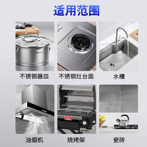 เจลทำความสะอาดอเนกประสงค์ 150 มล. สำหรับขจัดคราบหม้อไหม้และขัดเงา - Product Image 5