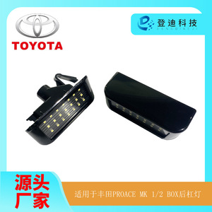 Luz LED para matrícula Fiat de 175 mm, tipo abrazadera, luz blanca para Toyota Proace Mk1 Mk2 Peugeot Citroën Amazon 6340G7 - Product Image 5
