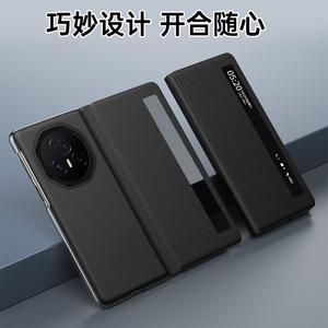 เคสโทรศัพท์ป้องกันสมาร์ทวินโดวส์สำหรับ Honor <span class=keywords><strong>V3</strong></span>เมจิกฝาครอบด้านหลังหนังกันกระแทกเต็มรูปแบบ - Product Image 5