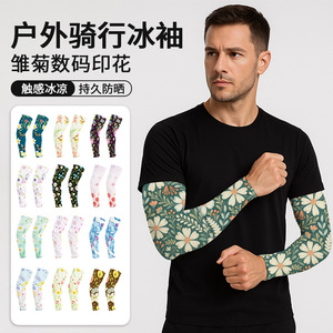 Outdoor Cycling Ice Sleeves Floral Digital Print Cool Touch Sun Protection Long Style Unisex Adult - Product Image 1