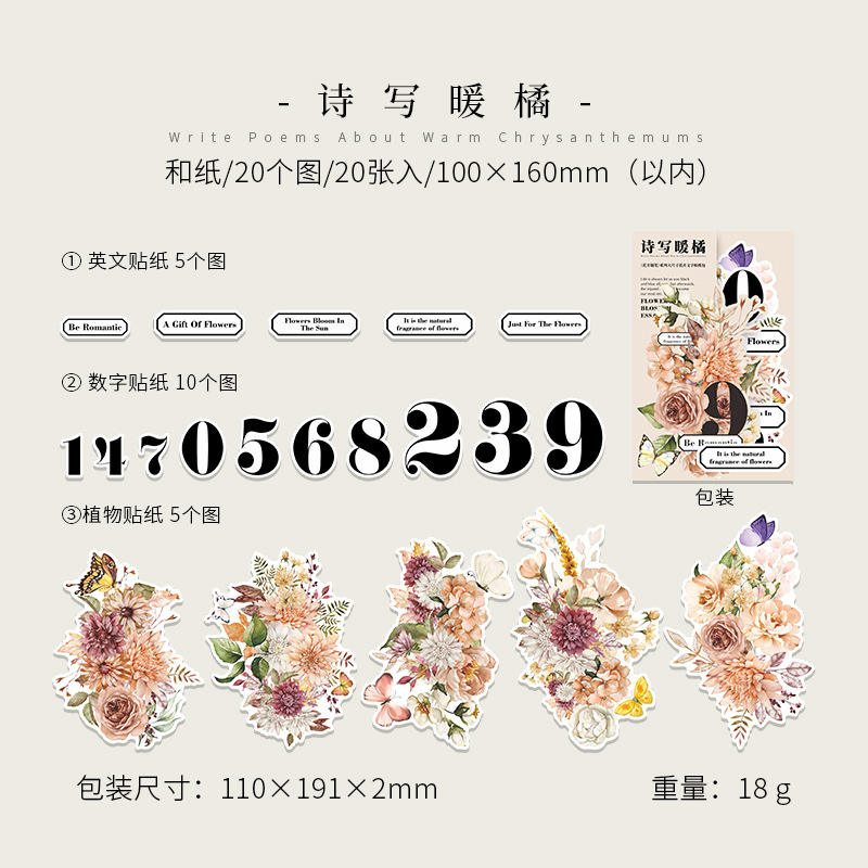 A 1 Poem Writing Warm Orange