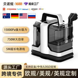 Purolf Fabric Cleaner 750W 1-2L Water Tank Stain Removal Carpet Mattress Sofa Cleaning Machine - Product Image 5