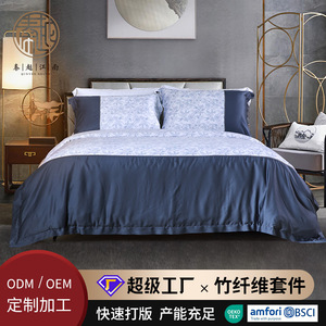Light Luxury <b>Bedding</b> Set 1.5m Reactive Printed Breathable Four Piece Set Stripe Pattern Customizable - Product Image 5