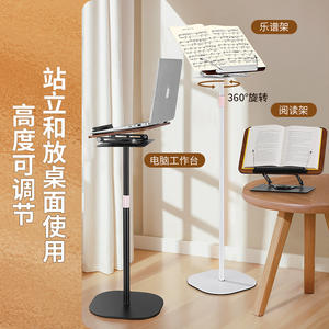 Support d'ordinateur portable réglable sur pied pour tablettes et lecture avec rotation à 360 degrés - Product Image 1