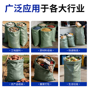 Sac tissé en peau de serpent brillant 42g épaissi pour le transport de sable de construction et de déchets - Product Image 5