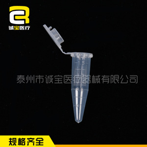 Chengbao Centrifuge Tubes 5ml 7ml 10ml Round Bottom <b>Plastic</b> Transparent Graduated Laboratory Grade - Product Image 3