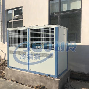 Unité de séchage haute température Meileco XJQ30HBG 1R 30HP, compresseur frigorifique, unité extérieure, chambre froide - Product Image 1