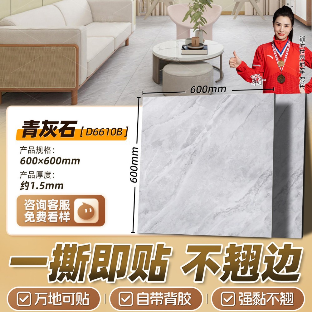 [matte thickening] lime stone 600*600mm [thick 1.5mm]]