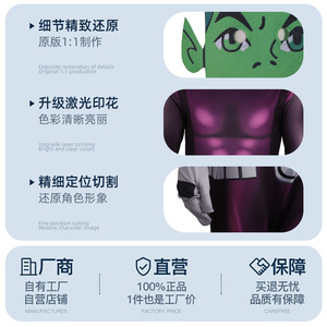 Disfraz de Teen Titans para cosplay, traje completo para Halloween, juego de rol, para mayores de 14 años, material de tela - Product Image 3