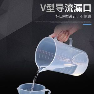 Juego de tazas medidoras de plástico con asa, transparentes y graduadas, para hornear y preparar té con leche, de 50 ml a 5000 ml, material PP de grado alimenticio - Product Image 3
