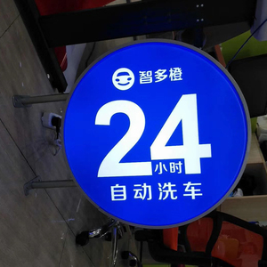 Caja <span class=keywords><strong>de</strong></span> señal <span class=keywords><strong>de</strong></span> luz Bulgy <span class=keywords><strong>de</strong></span> diferentes formas, tablero <span class=keywords><strong>de</strong></span> señal <span class=keywords><strong>de</strong></span> Taxi <span class=keywords><strong>de</strong></span> plástico, luces publicitarias giratorias redondas <span class=keywords><strong>de</strong></span> alto brillo para tienda - Product Image 5