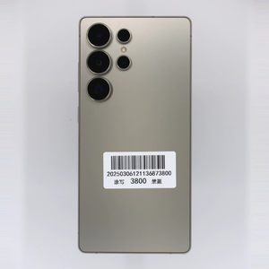 S25 ultra ขายส่ง โทรศัพท์มือถือแท้ 12+512GB 12+256GB สมาร์ทโฟนแท้ รองรับซิมคู่ - Product Image 4