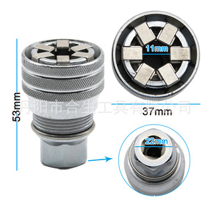 Mr Drill Adjustable Hex <b>Socket</b> Wrench 1/2 In 20mm Automotive Repair Tool - Product Image 2