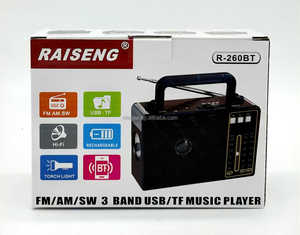<span class=keywords><strong>Radio</strong></span> Portátil Clásica R-260BT Recargable por CC con 3 Bandas AM FM SW y Linterna - Product Image 5