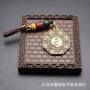 Colgante de latón con placa de Bagua y símbolo Yin Yang para Feng Shui y uso espiritual - Product Image 5