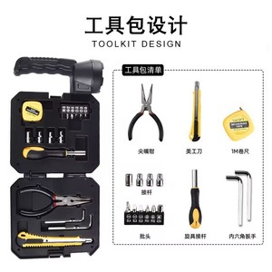 <b>Working</b> <b>Light</b> <b>Led</b> <b>Rechargeable</b> Portable With Tool Kit For Outdoor Use - Product Image 4