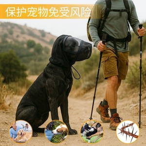 Máscara protectora facial para perros, malla transpirable, bozal para perros, uso en todas las estaciones - Product Image 5