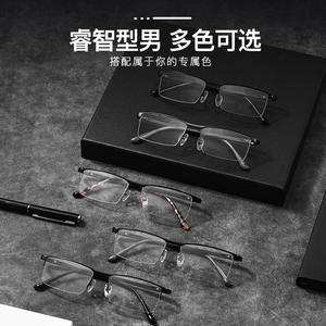 Monturas de Gafas Rectangulares de Marco Completo para Hombre, Anti-UV, Anti-Vaho, para Adultos, Aptas para Todas las Formas de Rostro, Número de Pieza 34106, Venta al Por Mayor - Product Image 3