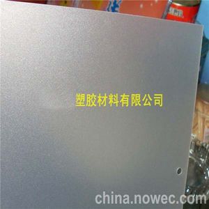 <span class=keywords><strong>Fogli</strong></span> <span class=keywords><strong>di</strong></span> <span class=keywords><strong>Plastica</strong></span> in Polipropilene PP Traslucido Opaco Servizio Personalizzato Varie Dimensioni Disponibili Spessori da 0,2-2,0 <span class=keywords><strong>mm</strong></span> - Product Image 5