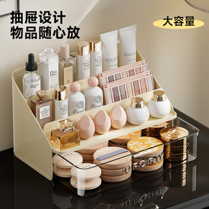 Uforu Cosmetic <b>Storage</b> <b>Box</b> <b>Drawer</b> Style Plastic Makeup Organizer With <b>Drawers</b> For Skincare Beauty Products Desktop Use - Product Image 3