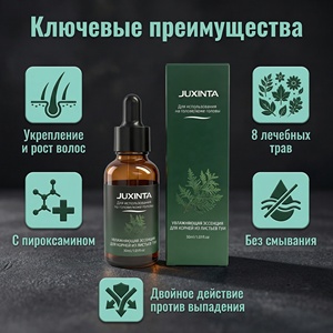Sérum anti-chute <span class=keywords><strong>de</strong></span> cheveux personnalisé, stimulant la repousse des cheveux, nourrissant, 8 herbes chinoises + oxyde <span class=keywords><strong>de</strong></span> pyrrolidinediaminopyrimidine, 30 ml/boîte, OEM - Product Image 2
