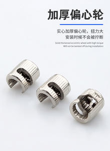 Cerradura de Rueda Desplazable GQK GM2510086, Conexión Tres en Uno, Pieza Integrada, Fijación para Muebles y Armarios (Nailon + Hierro), Resistente y Duradera - Product Image 6