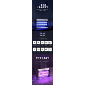 หลอดไฟดักยุงและแมลงวัน Mingjueer T8 LED 12W กำจัดแมลงไฟฟ้า สำหรับใช้ภายในอาคาร - Product Image 2