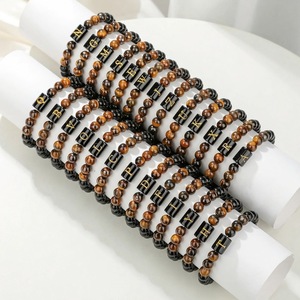 Tiger's Eye <b>Beaded</b> <b>Bracelet</b> <b>Men</b> Natural Stone Elastic Alphabet Letter E Fashion Jewelry Yiwu Origin - Product Image 2