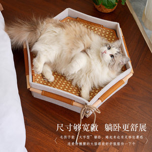 Rattan Cat <b>Bed</b> Rectangle Breathable Memory Foam Four Seasons Pet <b>Bed</b> For Cats - Product Image 5