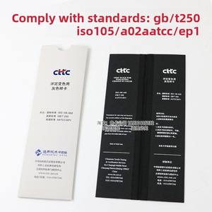 Tarjeta de Muestra de Cambio de Color Gris de Alta Precisión <span class=keywords><strong>CTTC</strong></span>, Estándar Nacional GB/T250-2008, ISO 105A02, China - Product Image 3