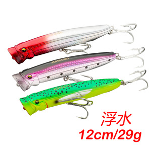<span class=keywords><strong>Leurre</strong></span> de surface popper 12cm/29g pour la pêche en <span class=keywords><strong>mer</strong></span>, flottant, effet vague d'eau, son de bulle, pour thon et poissons d'eau salée - Product Image 1