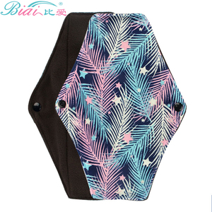 <span class=keywords><strong>ChuHan</strong></span>-compresas sanitarias reutilizables para mujer, algodón de bambú, higiene femenina - Product Image 1