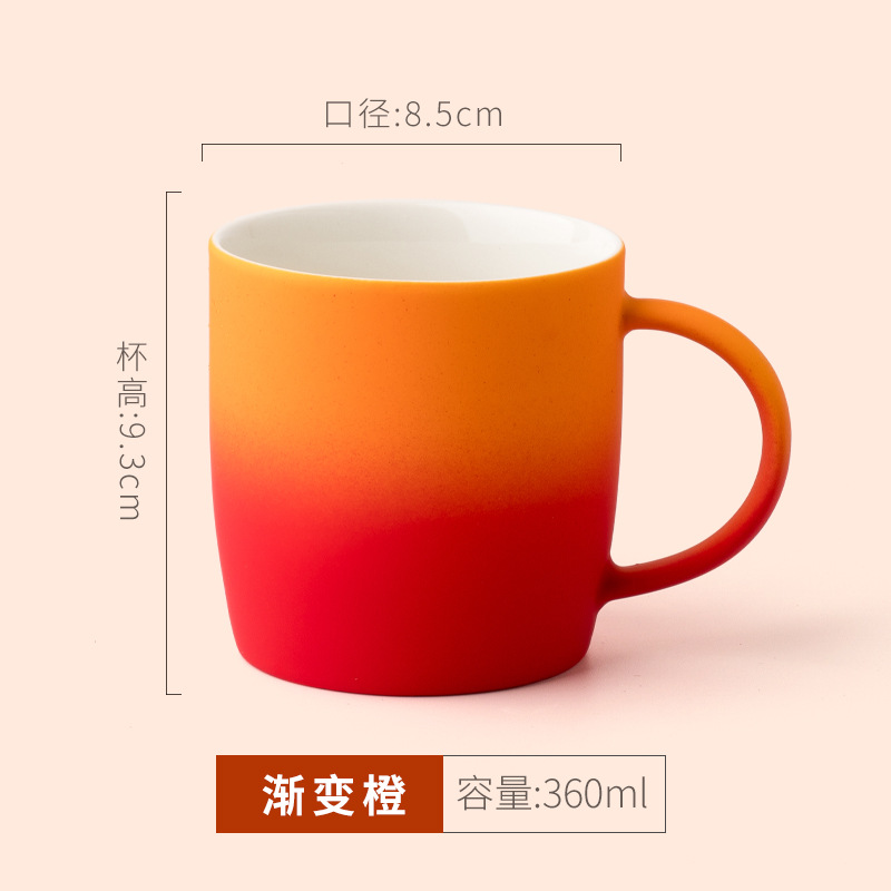 Naranja degradado (Copa de ensueño)